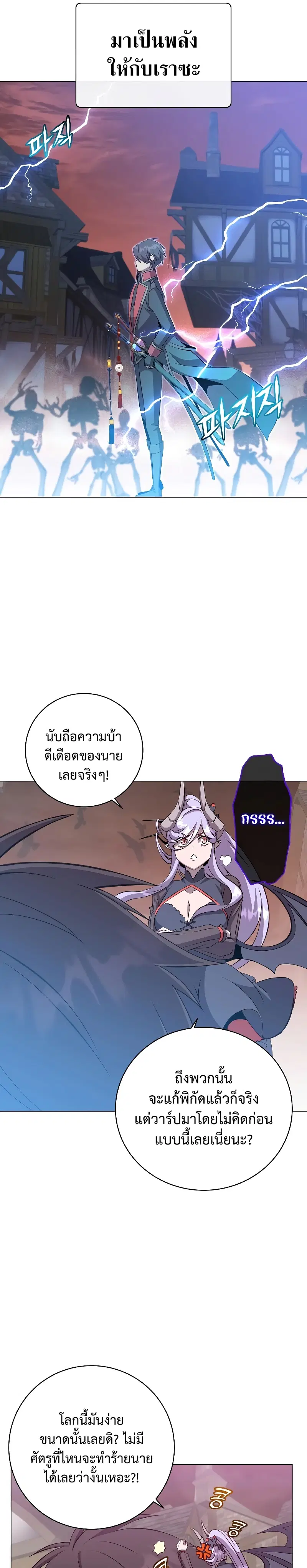 หน้า 10 จาก 28