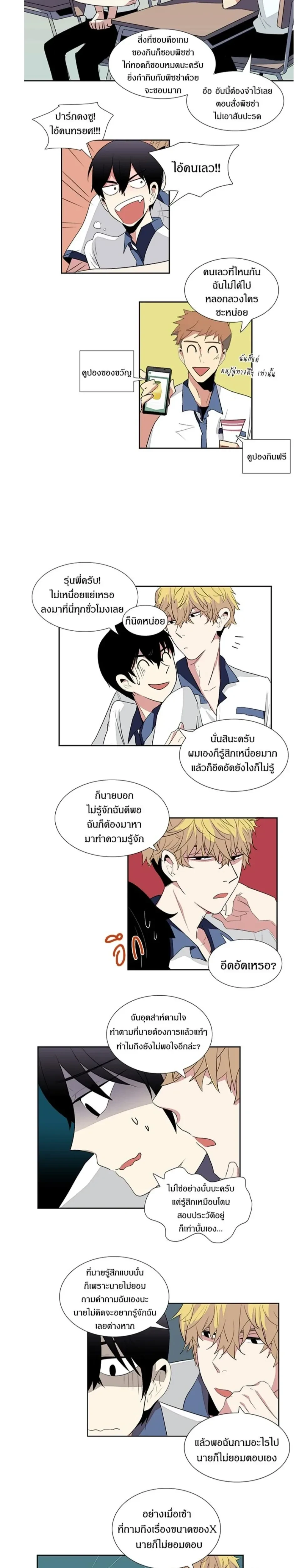 หน้า 9 จาก 10