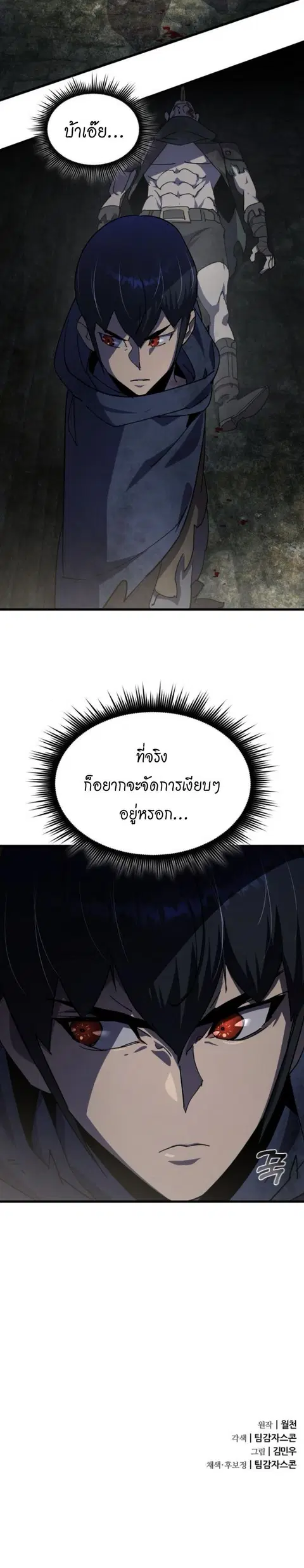 หน้า 18 จาก 18