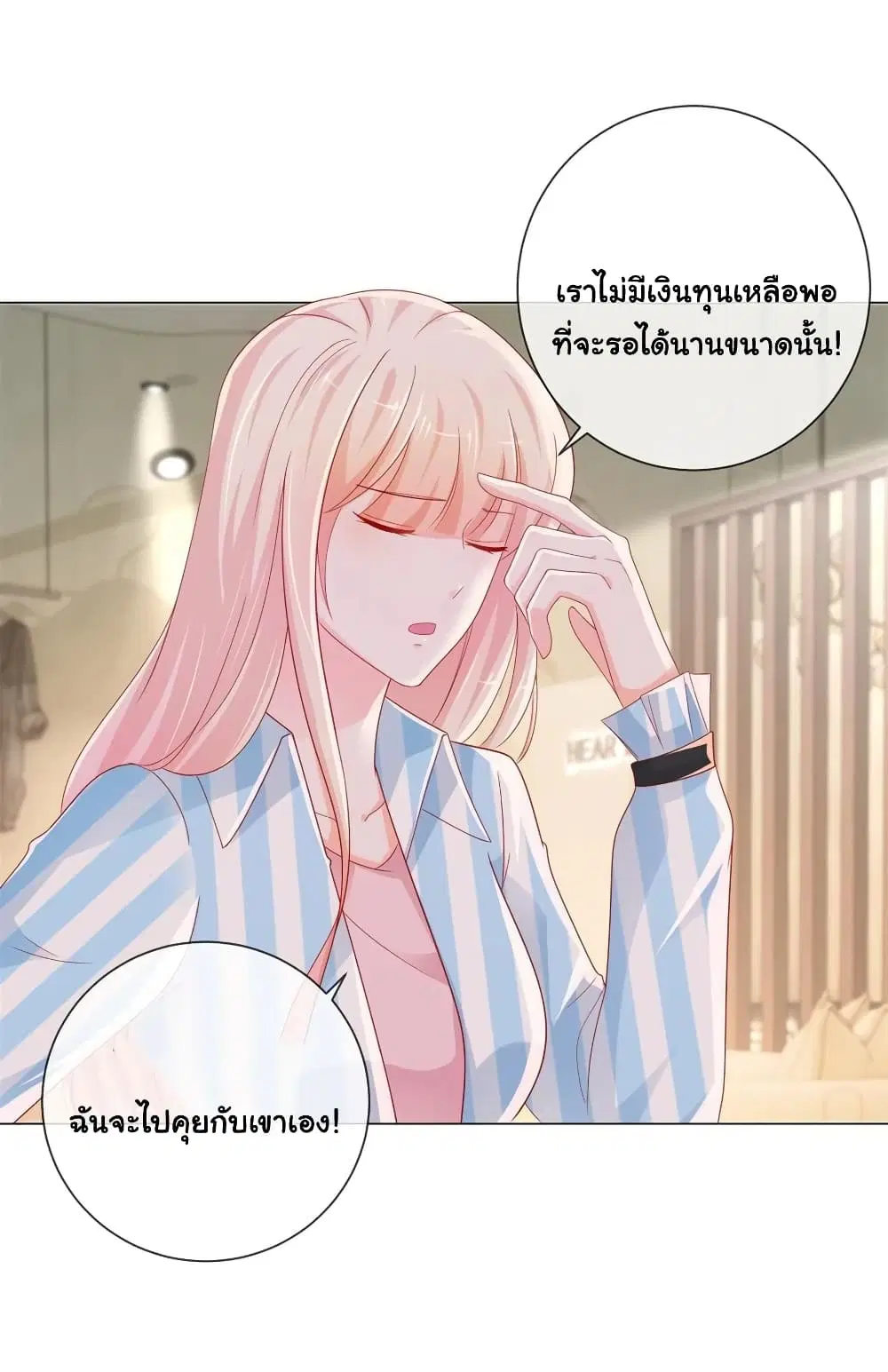 หน้า 13 จาก 32