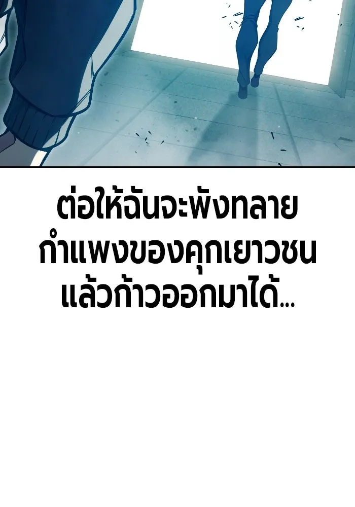 หน้า 172 จาก 209