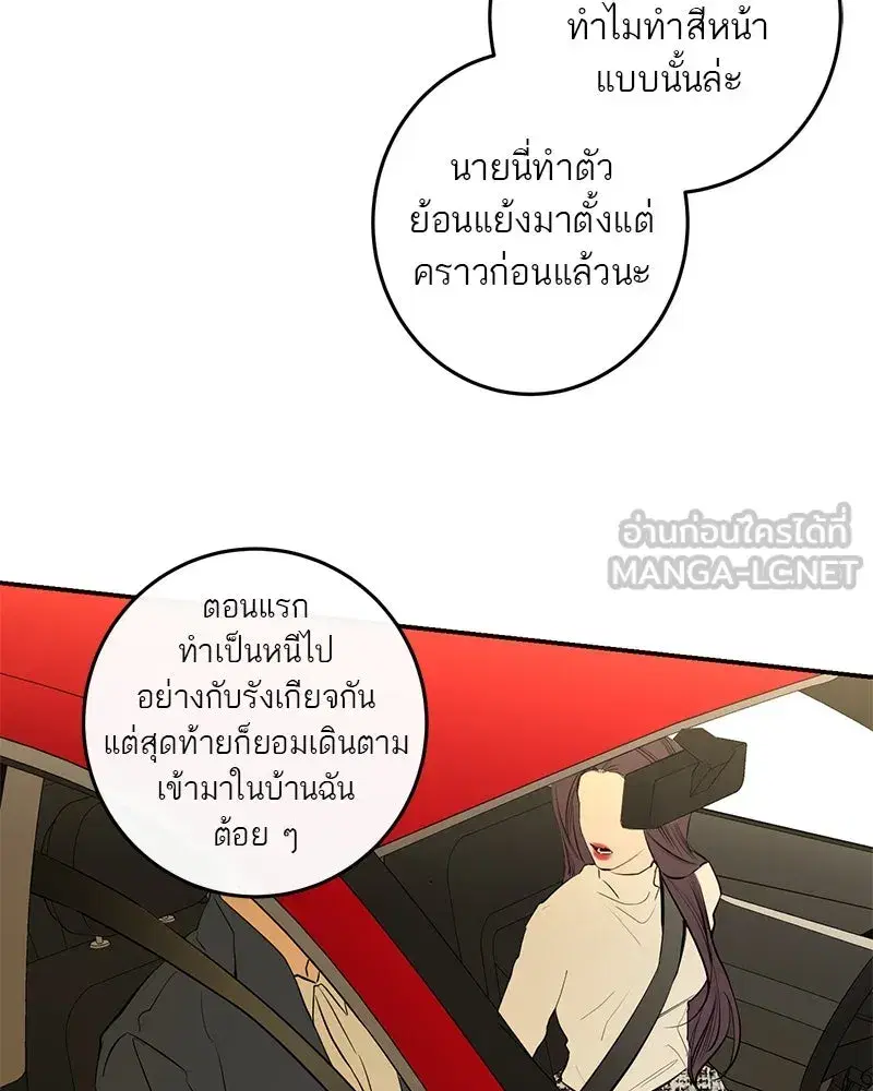 หน้า 138 จาก 157