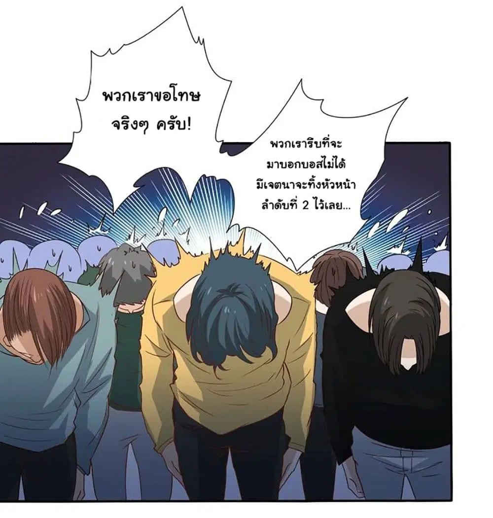 หน้า 15 จาก 52