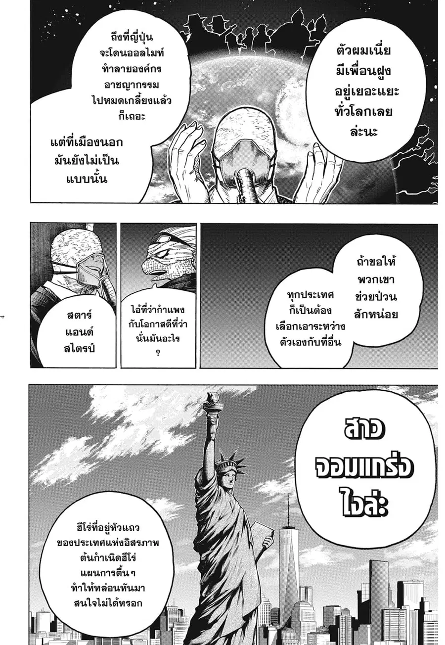 หน้า 3 จาก 10