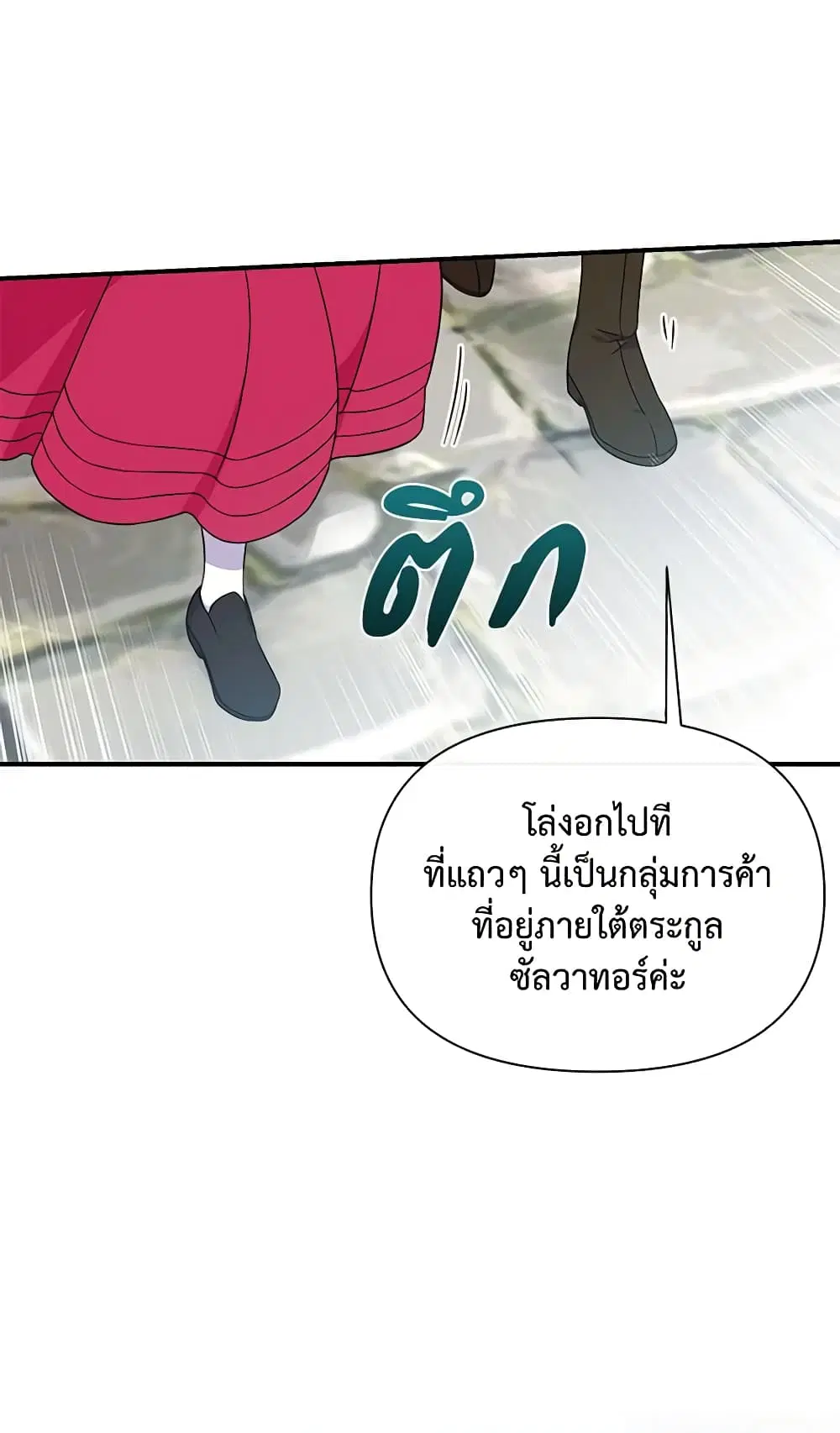 หน้า 2 จาก 48
