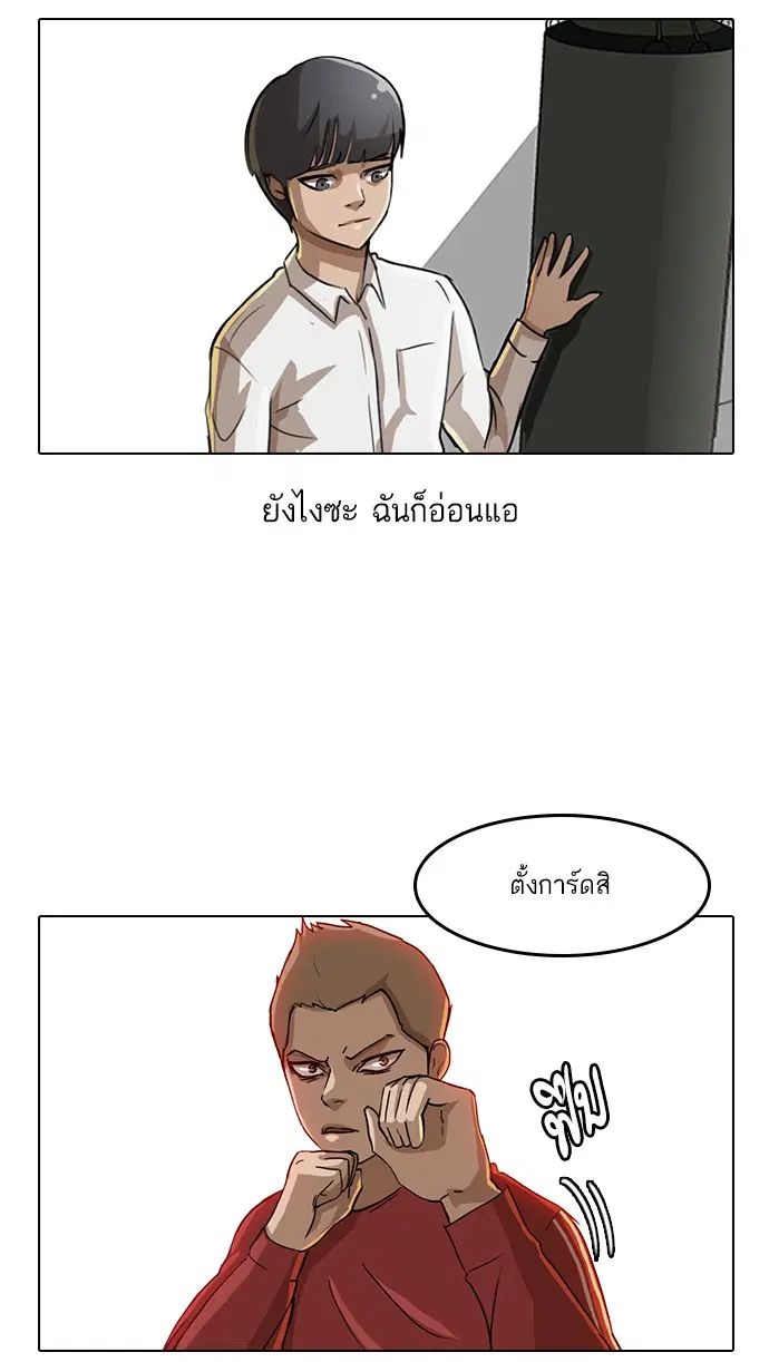 หน้า 54 จาก 72