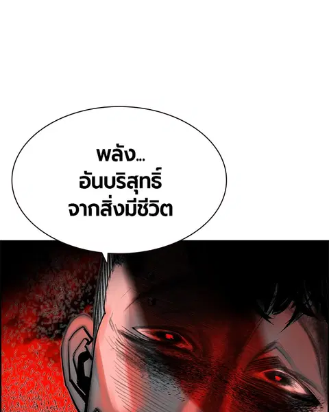 หน้า 55 จาก 163