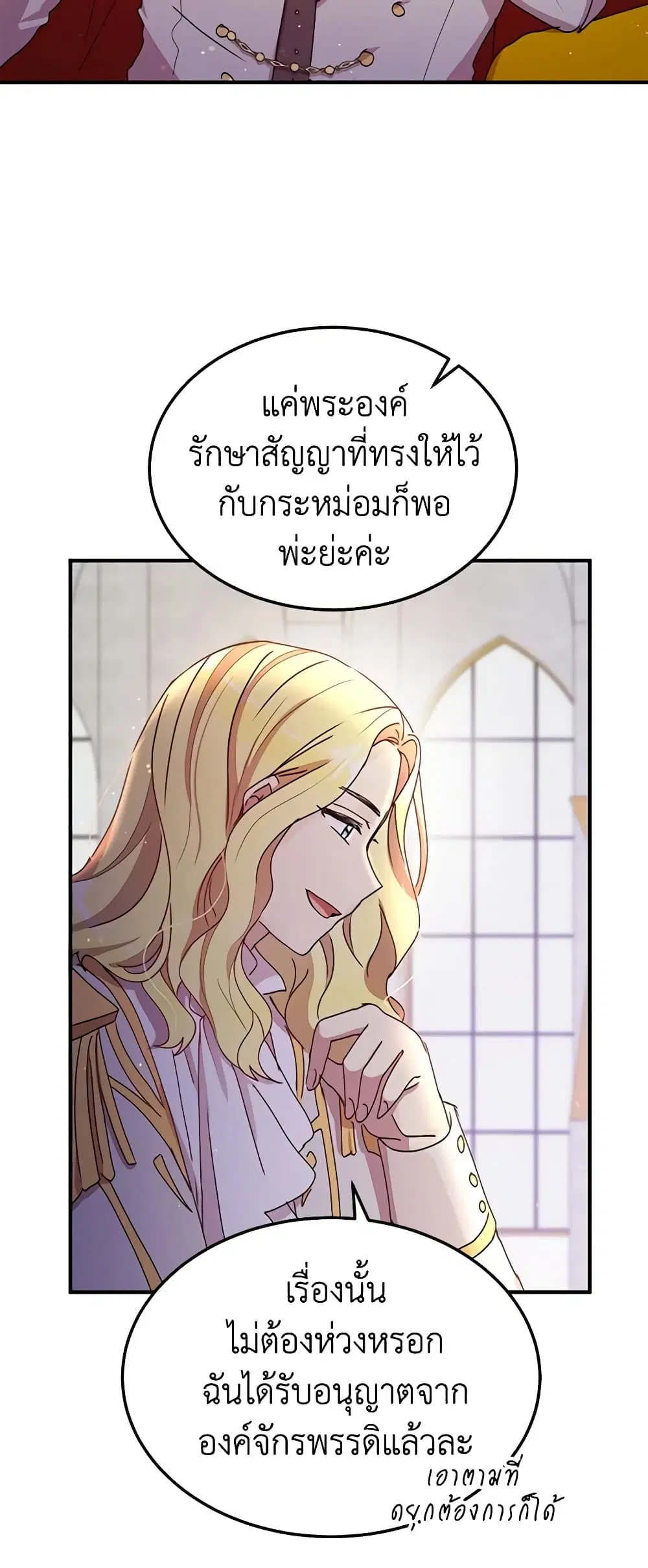 หน้า 24 จาก 48