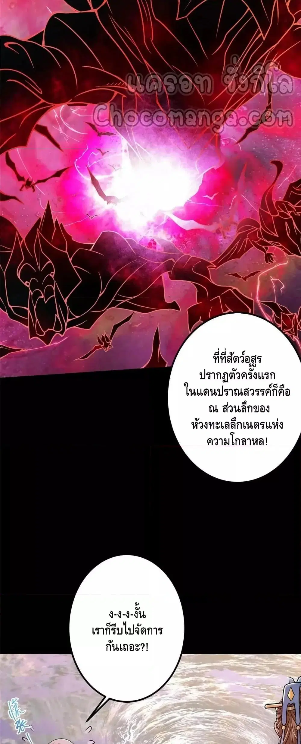 หน้า 14 จาก 32