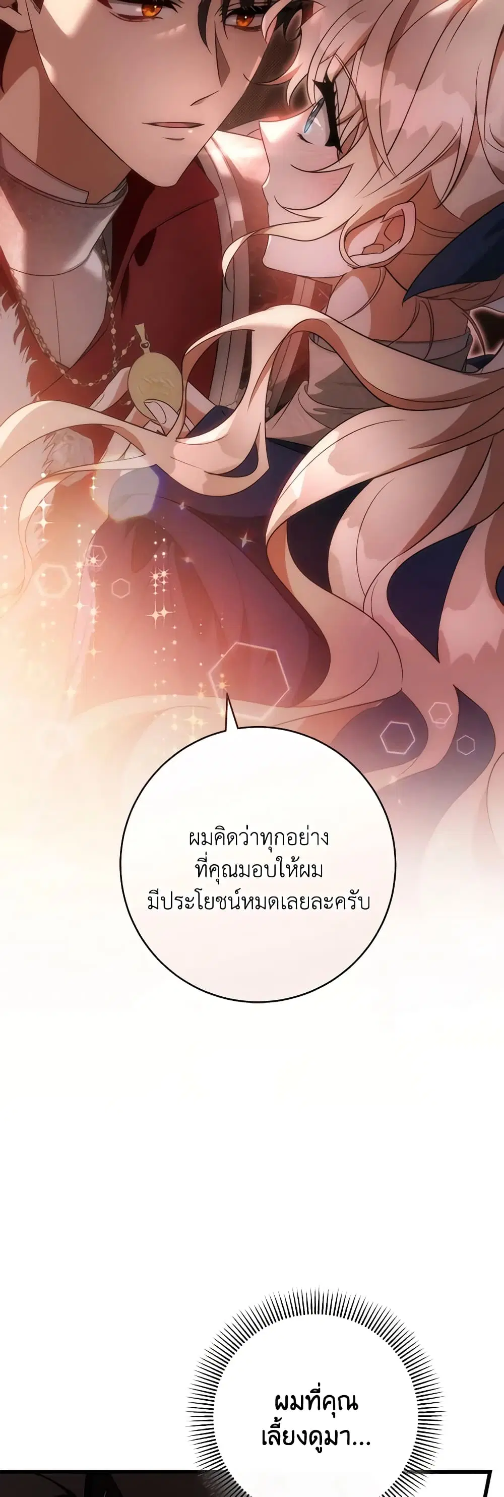 หน้า 3 จาก 45