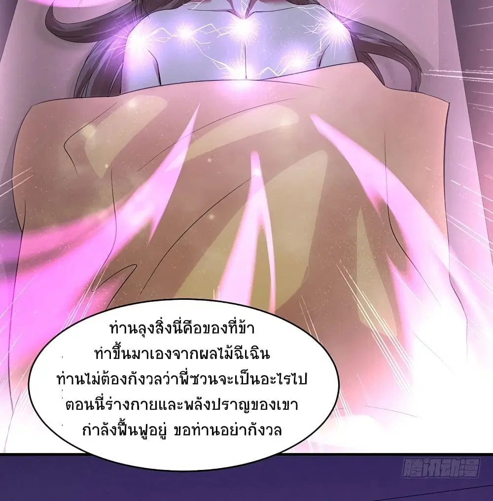 หน้า 34 จาก 53