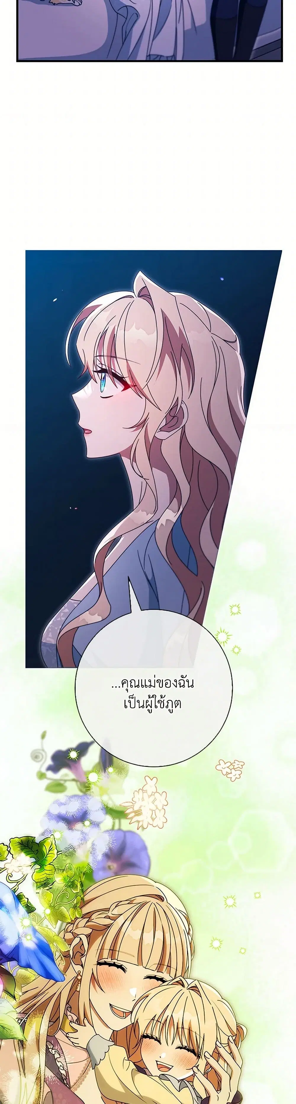 หน้า 10 จาก 34