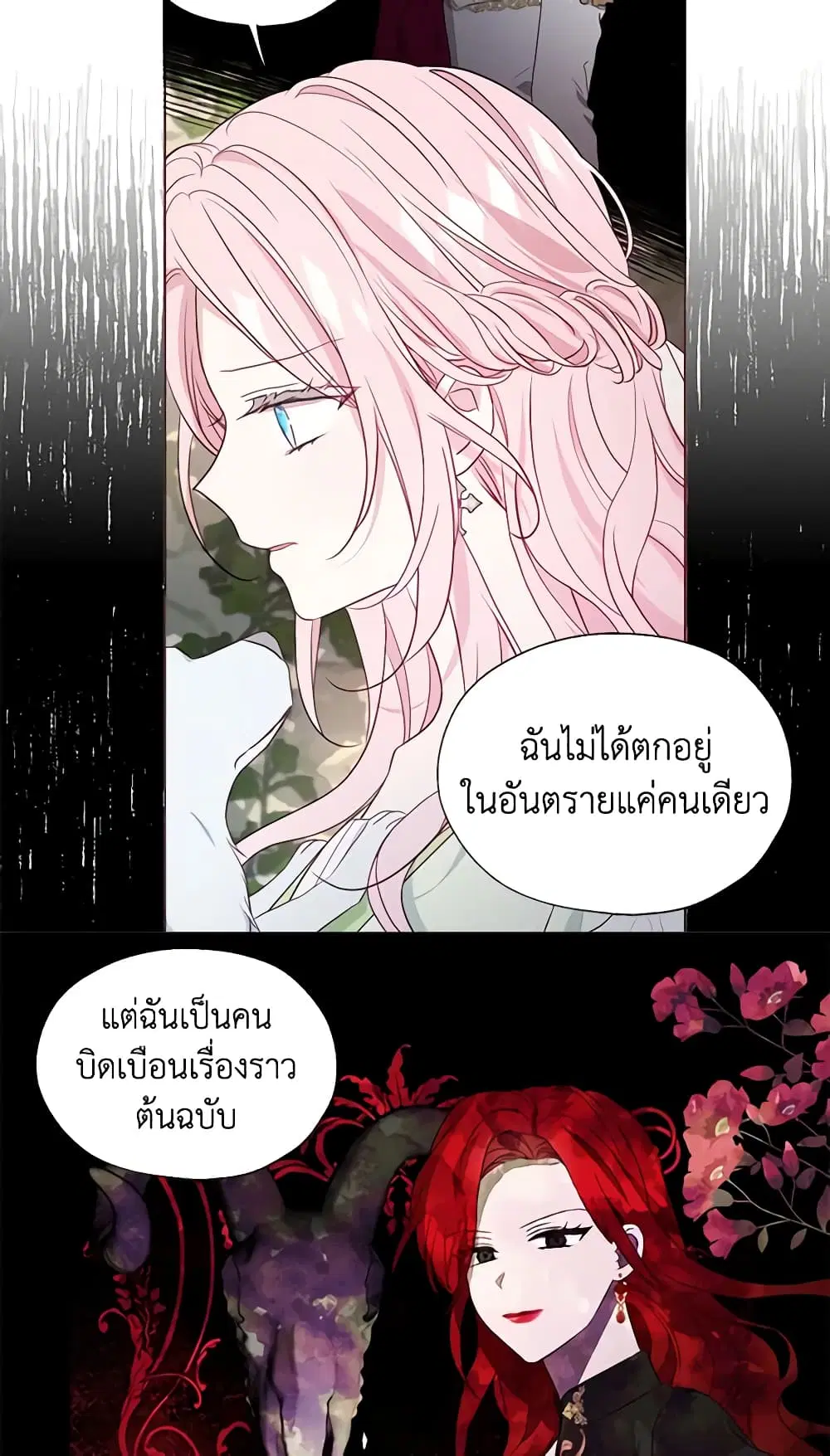 หน้า 37 จาก 41