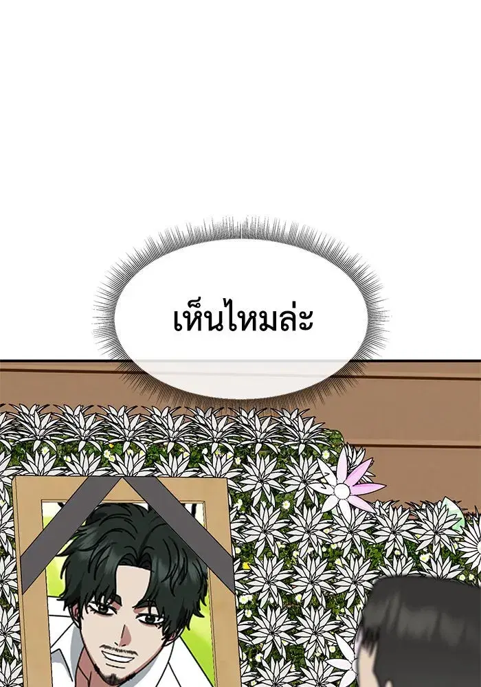หน้า 79 จาก 182