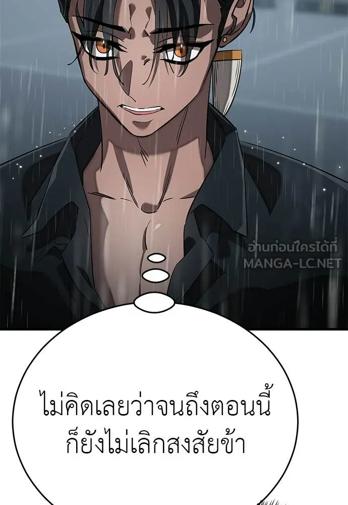 หน้า 69 จาก 215