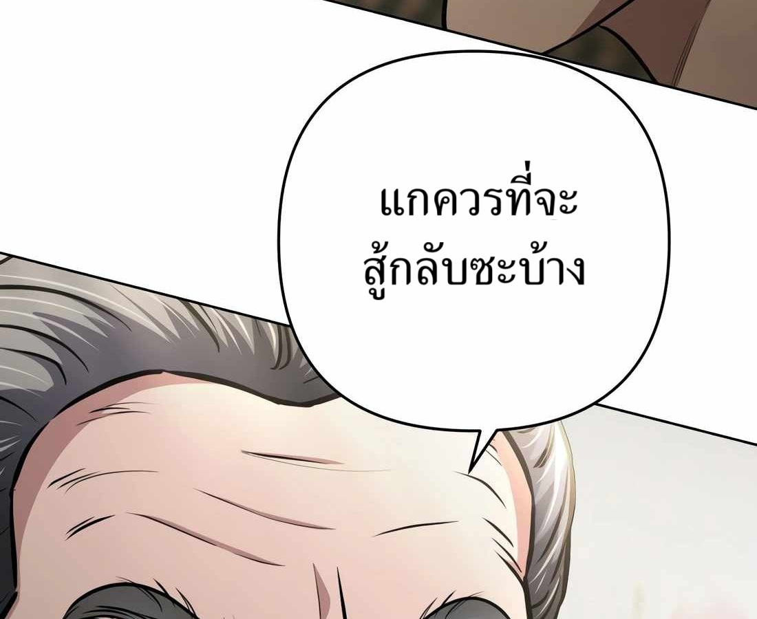หน้า 146 จาก 233