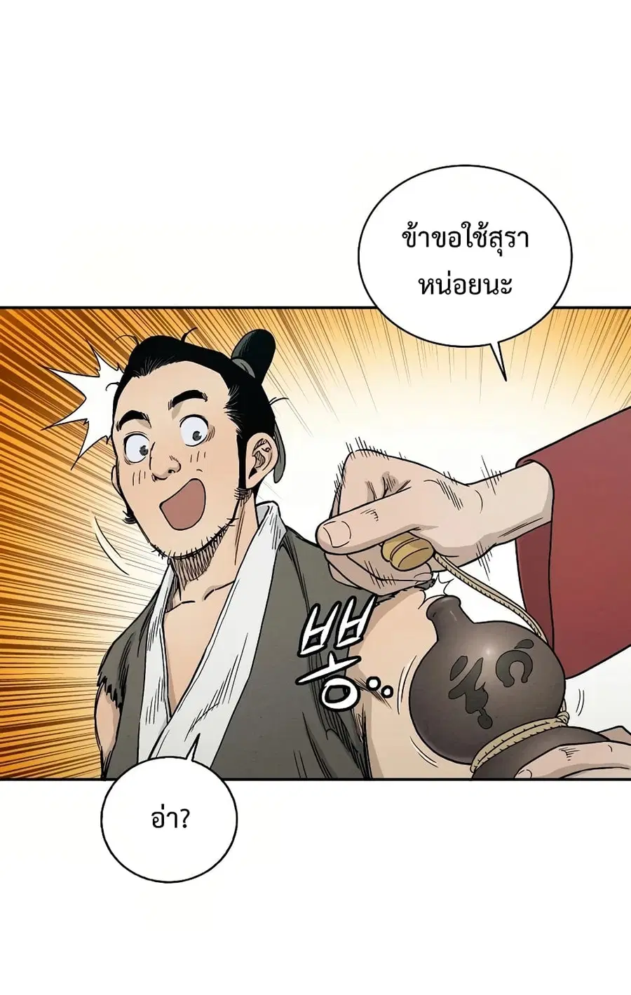 หน้า 16 จาก 92