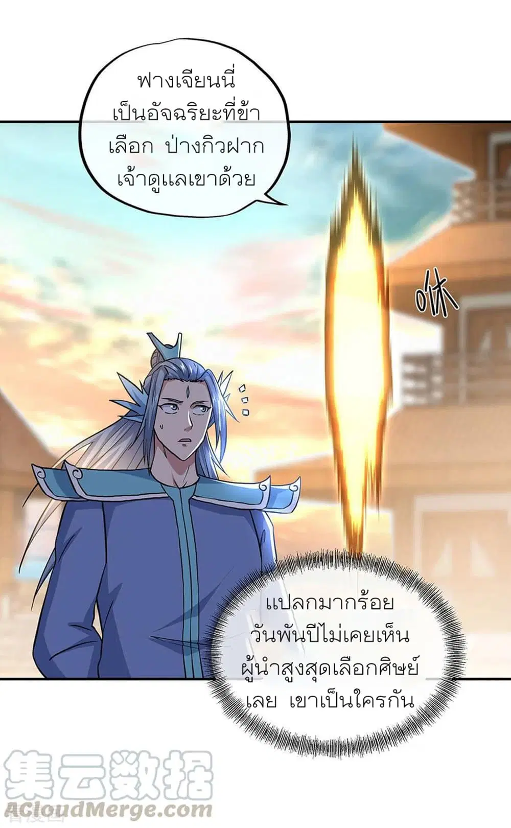 หน้า 13 จาก 33