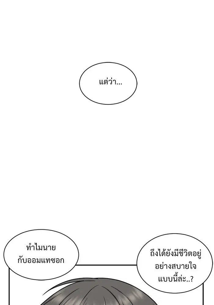 หน้า 88 จาก 167