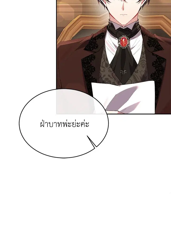 หน้า 35 จาก 121