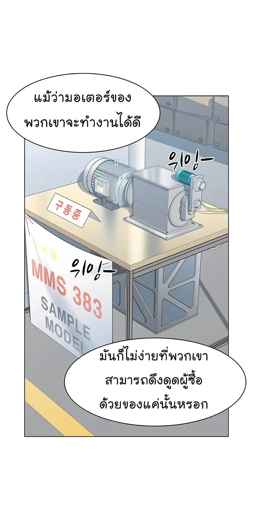 หน้า 70 จาก 80