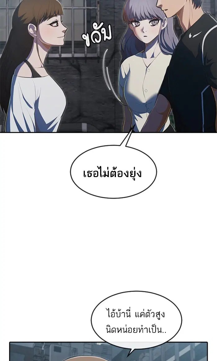 หน้า 58 จาก 88