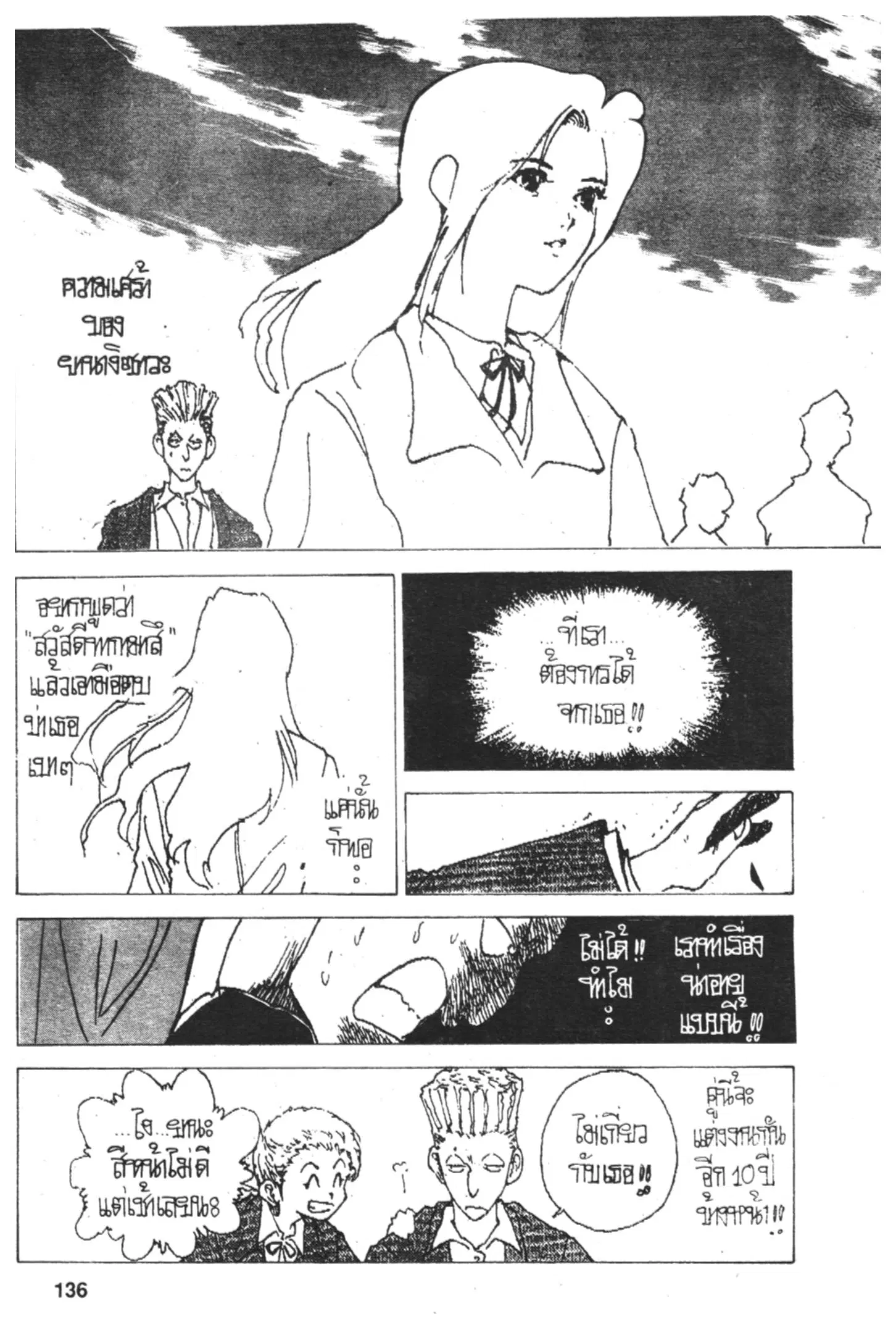 หน้า 20 จาก 20