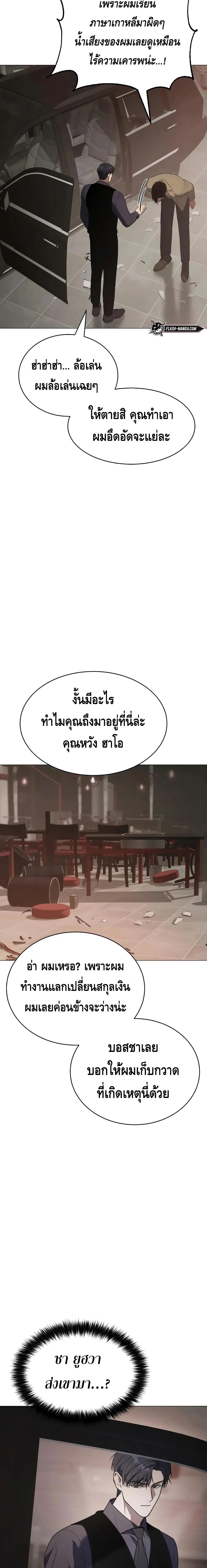 หน้า 20 จาก 40