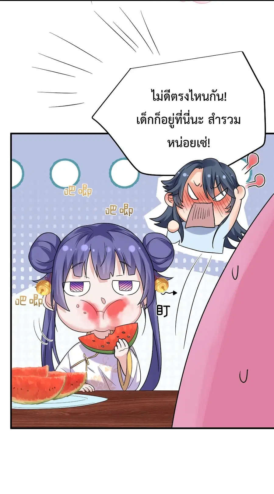หน้า 15 จาก 32