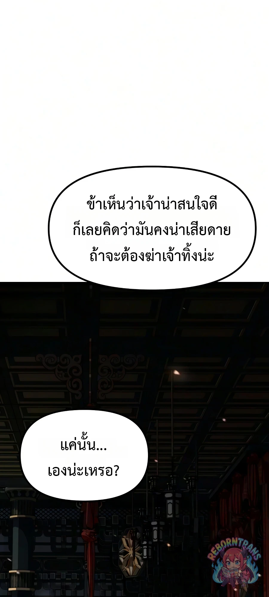 หน้า 36 จาก 133