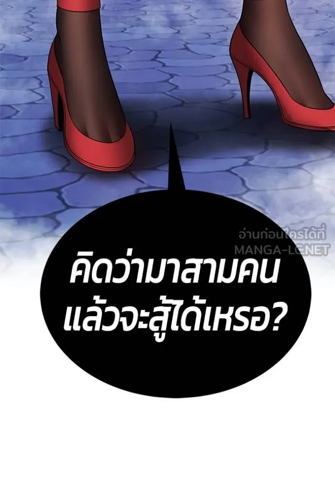 หน้า 106 จาก 355