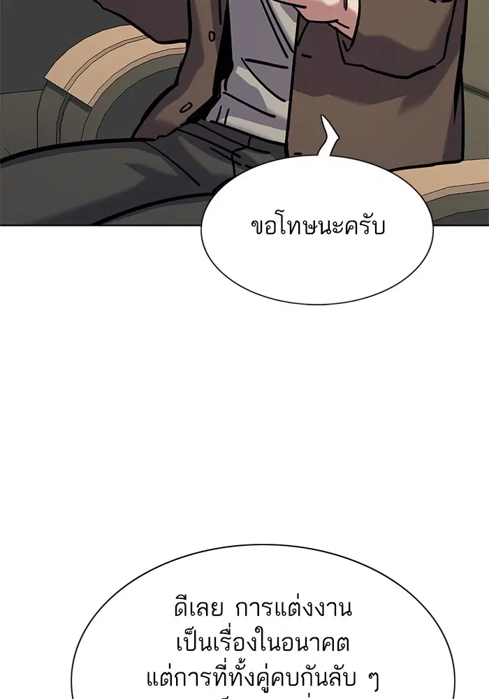 หน้า 106 จาก 127