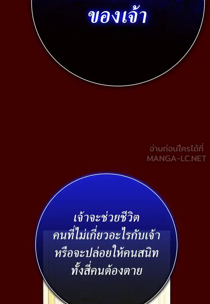 หน้า 93 จาก 185