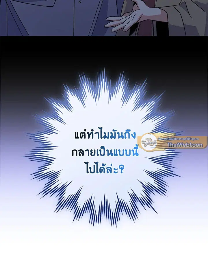 หน้า 61 จาก 122