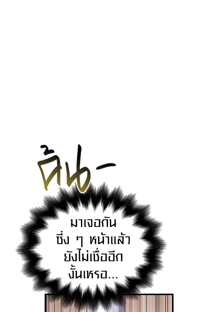 หน้า 38 จาก 186
