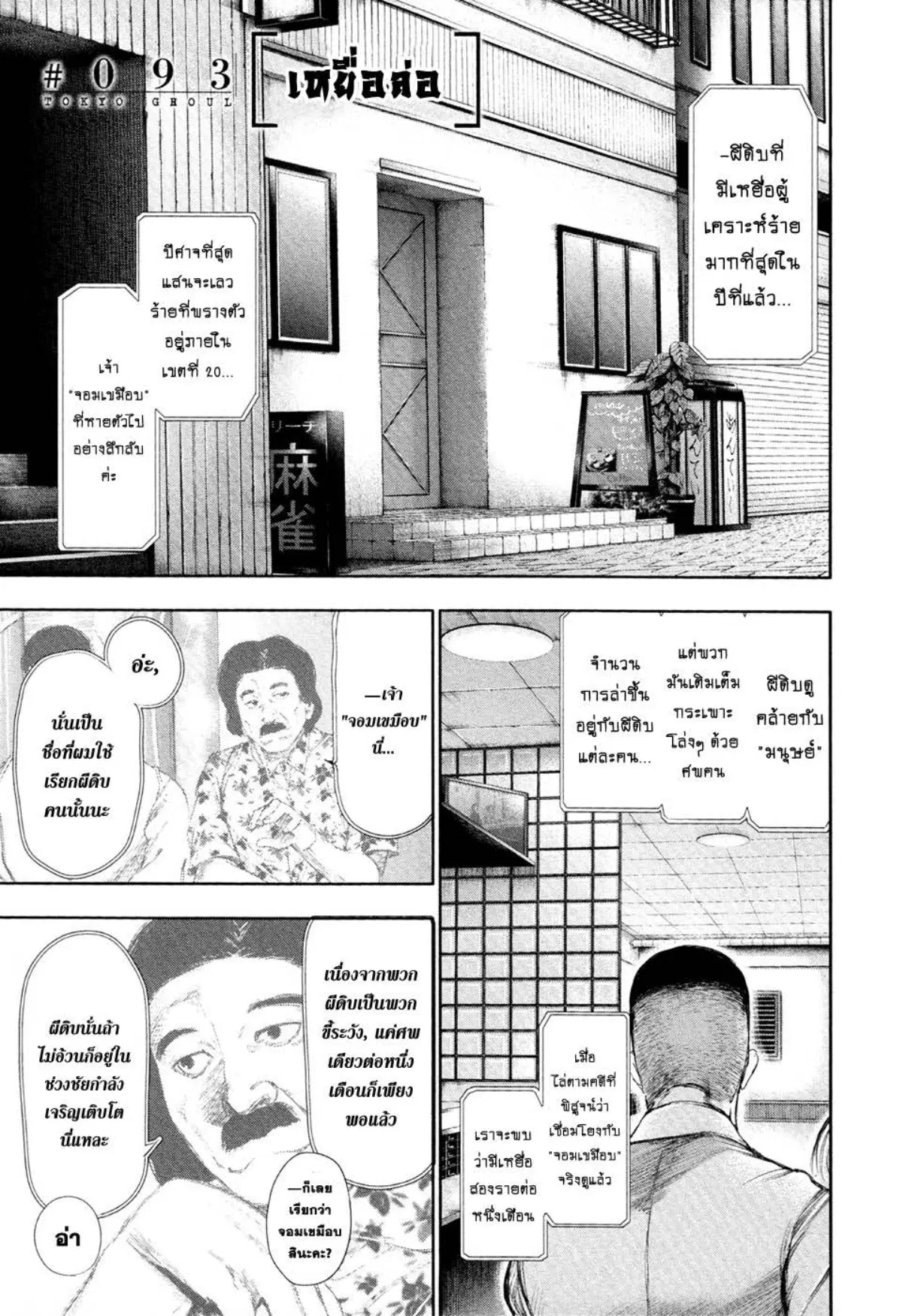หน้า 1 จาก 19