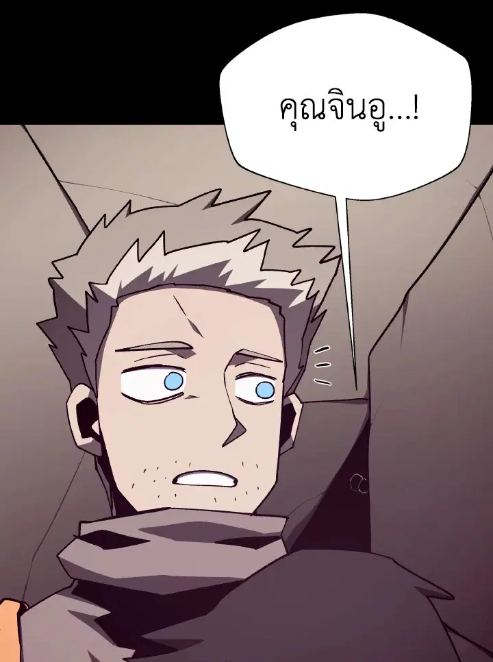 หน้า 7 จาก 110