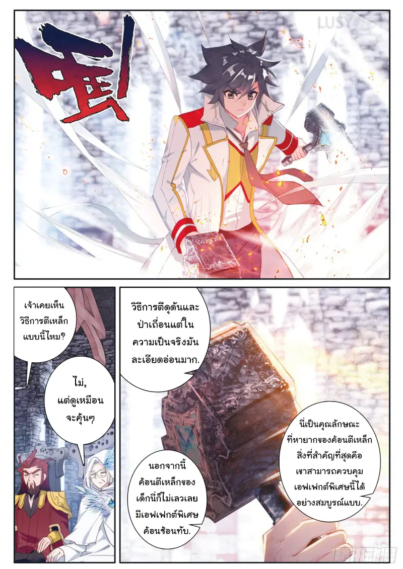 หน้า 4 จาก 18