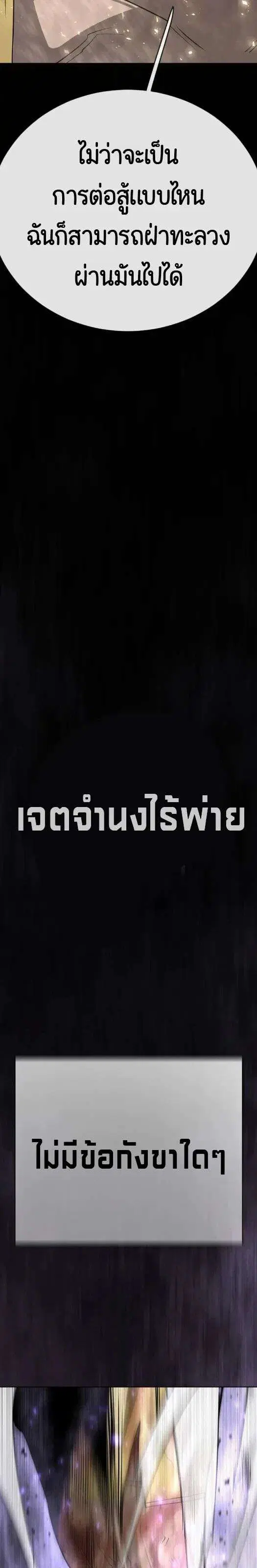 หน้า 54 จาก 56