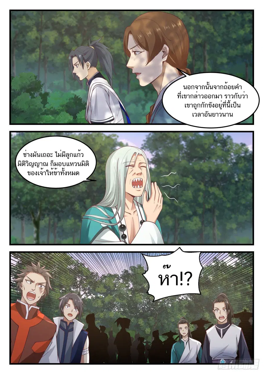 หน้า 10 จาก 13