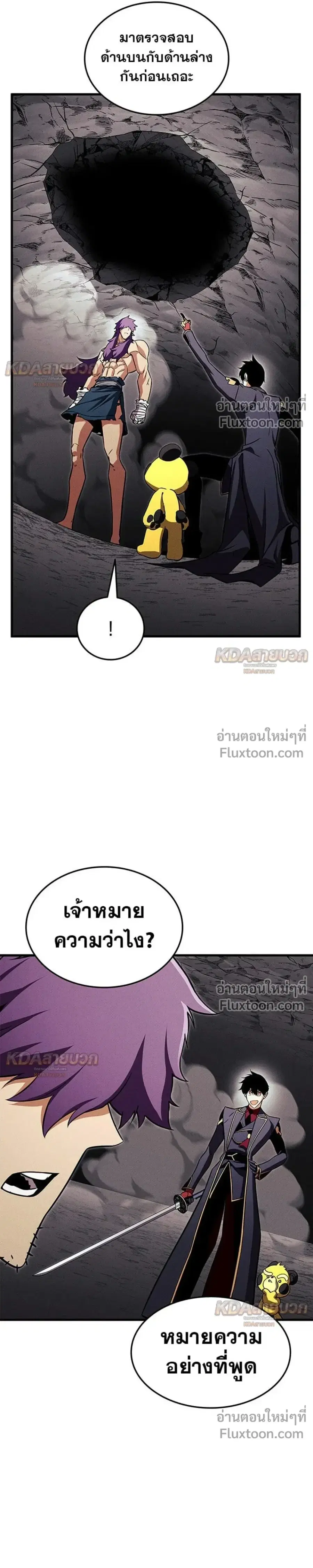 หน้า 36 จาก 46