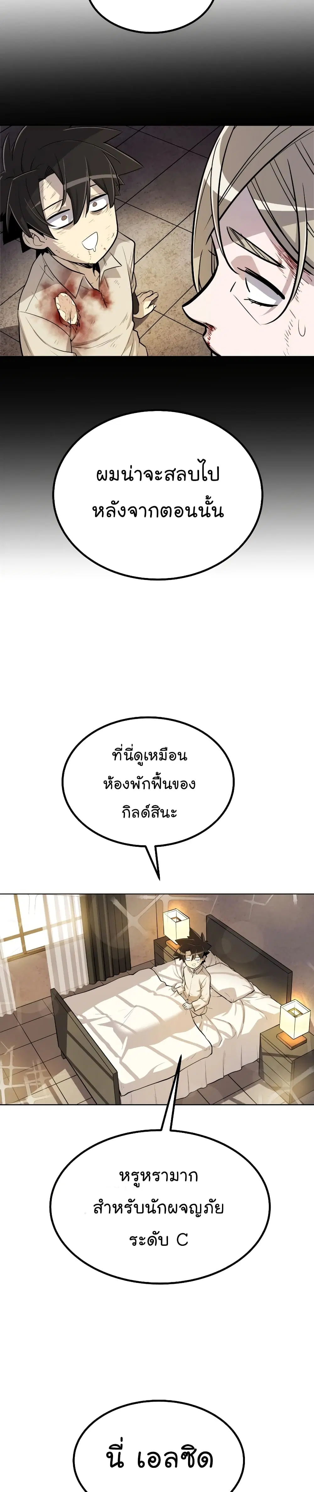 หน้า 14 จาก 40