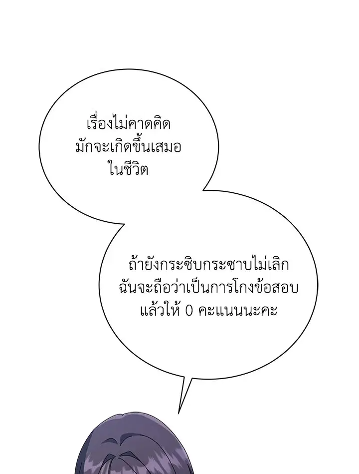 หน้า 88 จาก 132