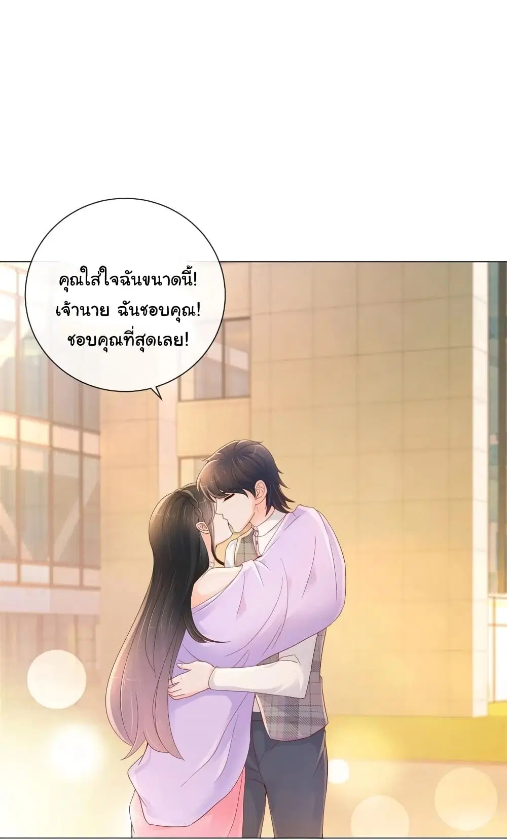 หน้า 15 จาก 31