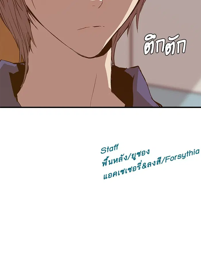 หน้า 92 จาก 92