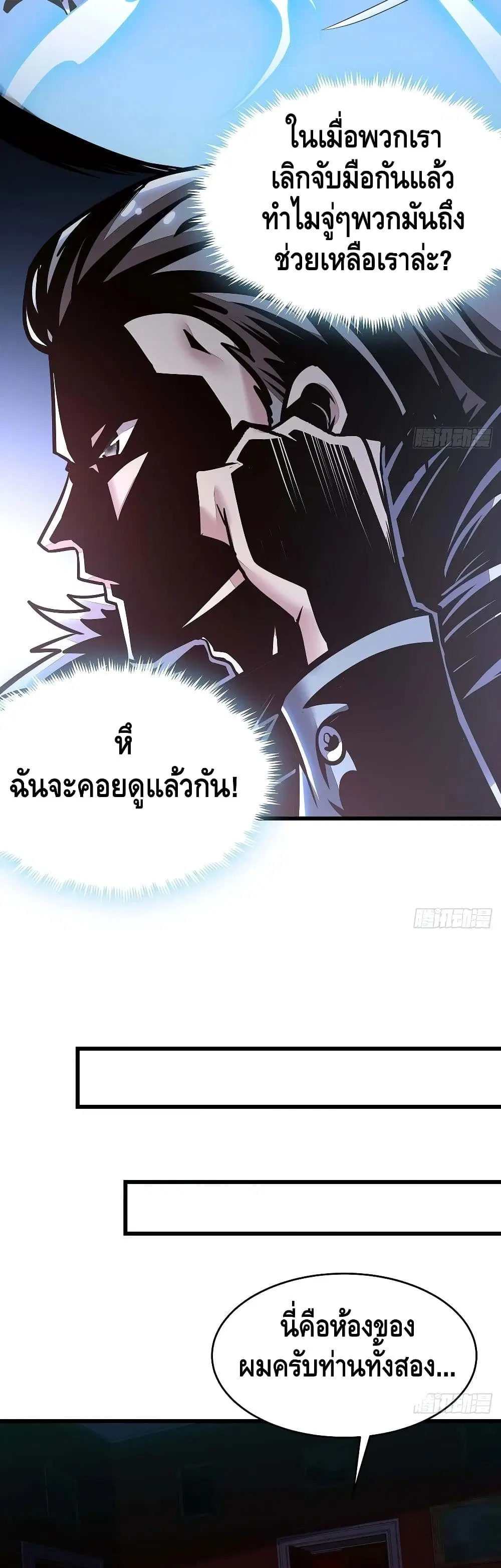 หน้า 15 จาก 32