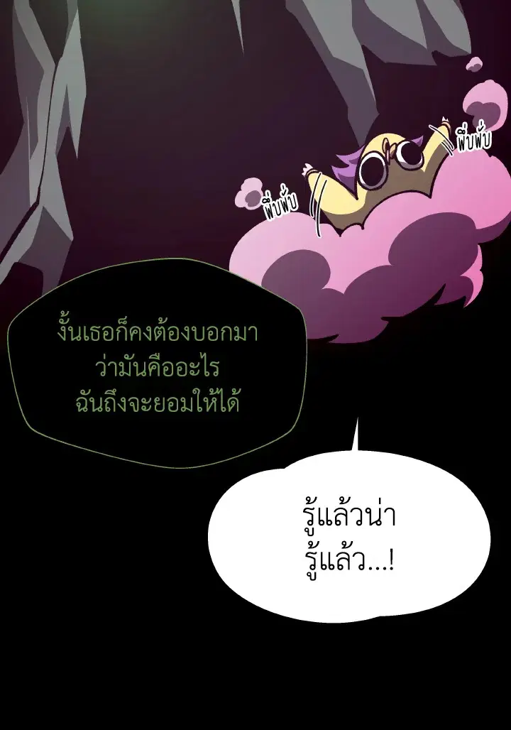 หน้า 119 จาก 128