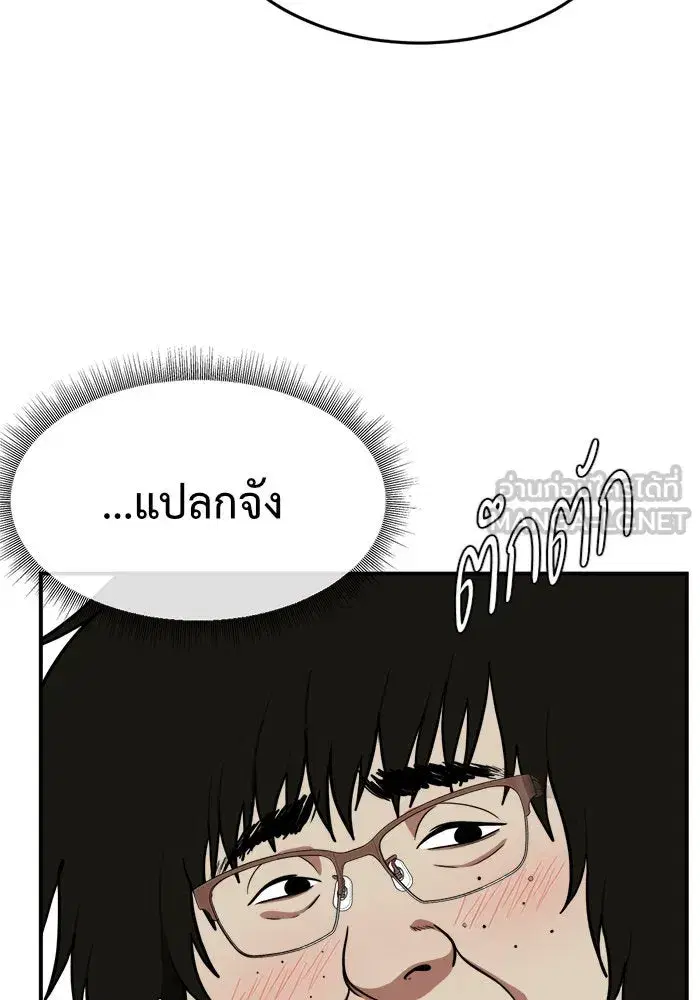 หน้า 63 จาก 183