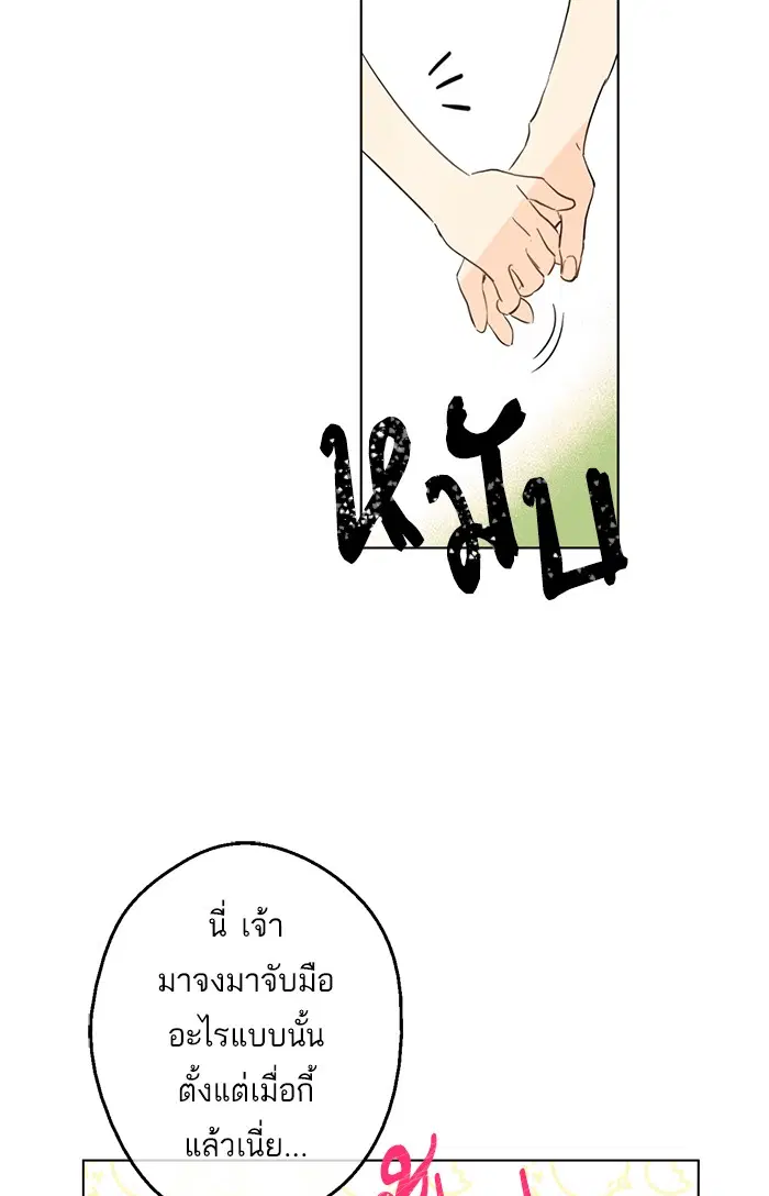 หน้า 5 จาก 79