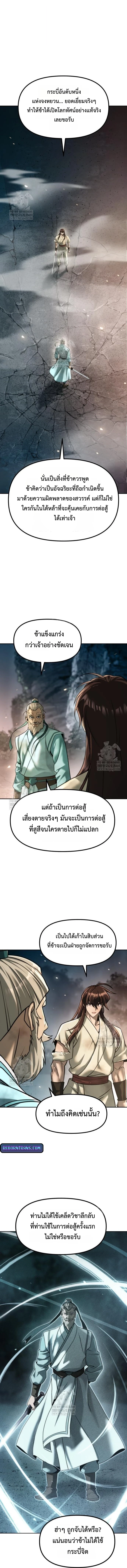 หน้า 10 จาก 19